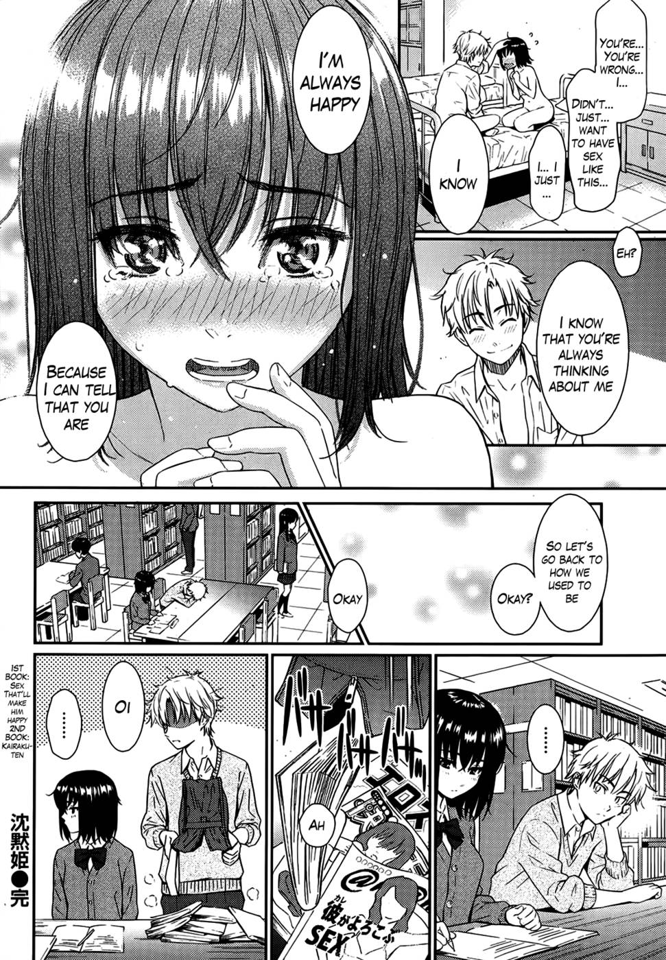 Hentai Manga Comic-Silent Princess-Read-20